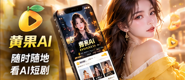 口袋里的故事馆