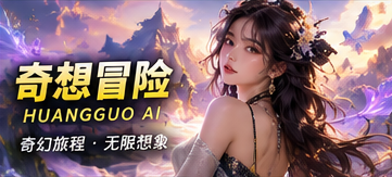 离开时的改变